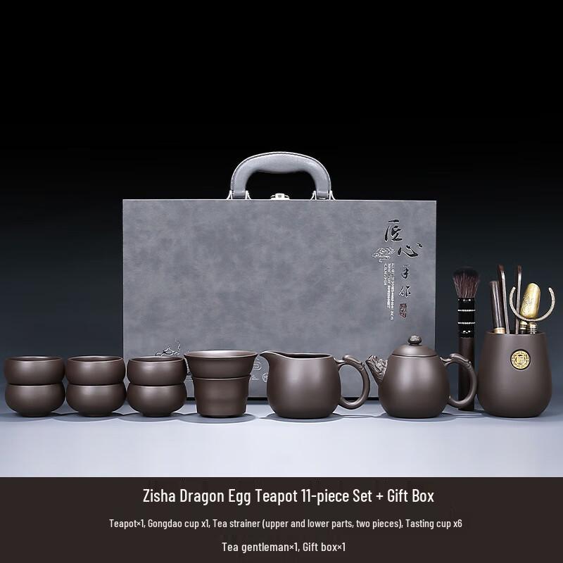 Zisha Kung Fu Tea Set - Dragon Egg Pot (11-piece)
