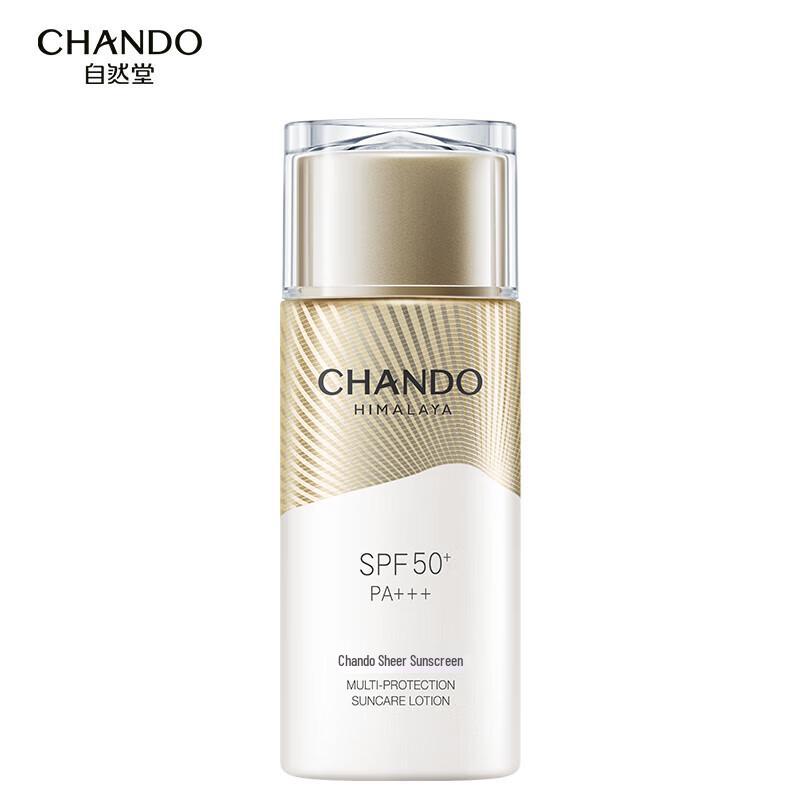CHANDO Light Gauze Multi-Dimensional Sunscreen