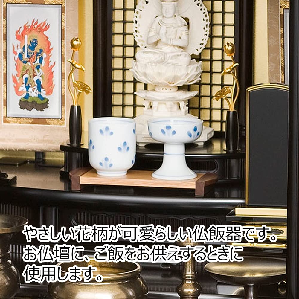 [Hasegawa Buddhist Altar] Buddhist Rice Bowl with Flower Scattering, Offering, Rice, Ceramic, Buddhist Memorial Service, Sympathy, Stylish, Cute,