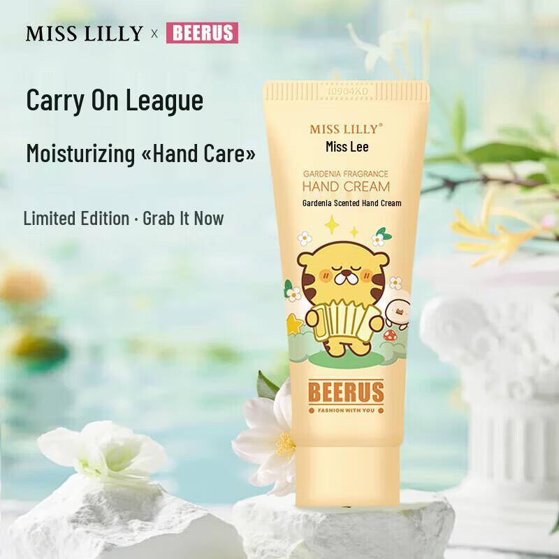 Miss Lilly Cherry Blossom, Gardenia & Rose Hand Cream Set (Beerus Limited Edition)