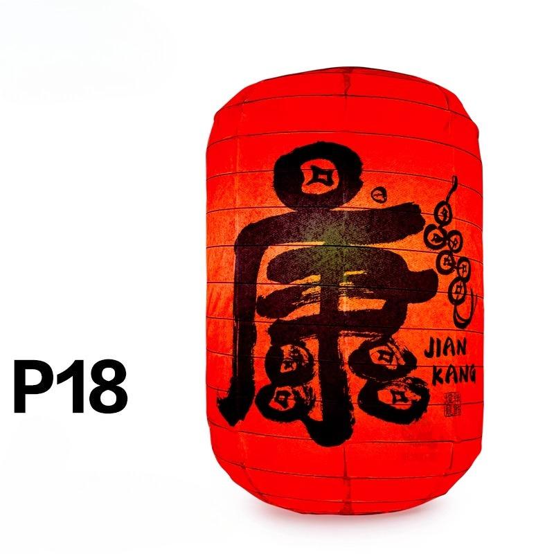 Chinese-style Indoor Paper Lantern Wall Attracting Wealth Good Fortune Home Decoration Market and Restaurant Hanging Decorations
