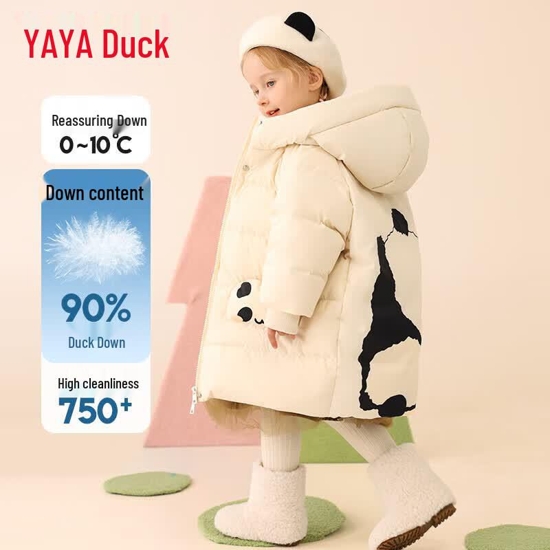 Yaya Girls' Mid-Length Hooded Down Jacket