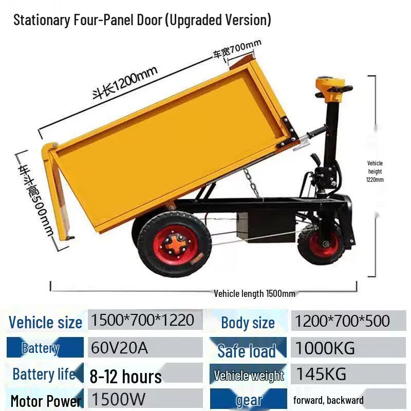 Electric Three-Wheel Dump and Utility Cart