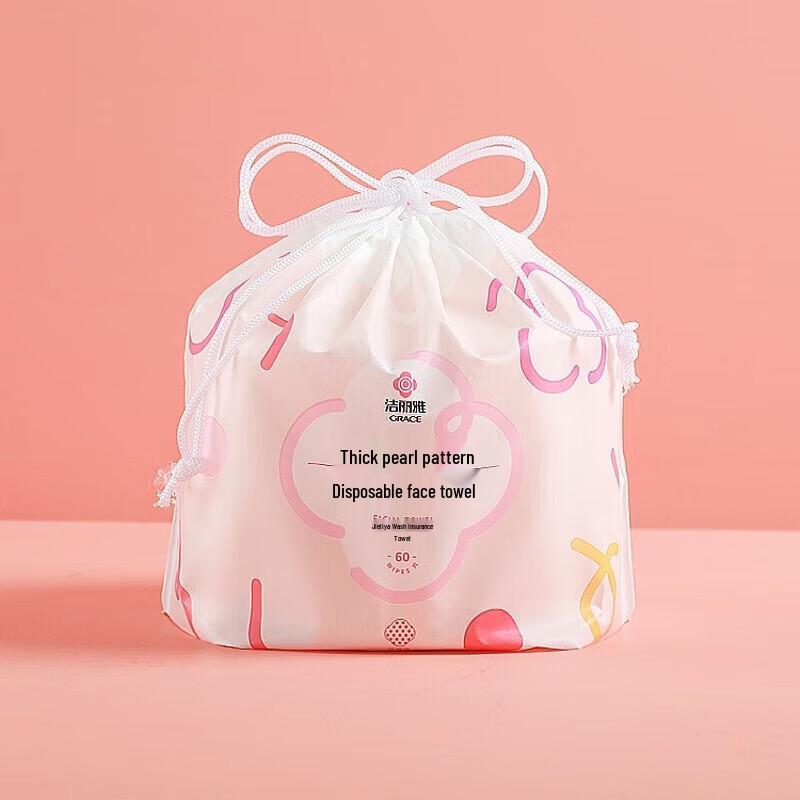 Jieliya Disposable Cotton Soft Facial Towels