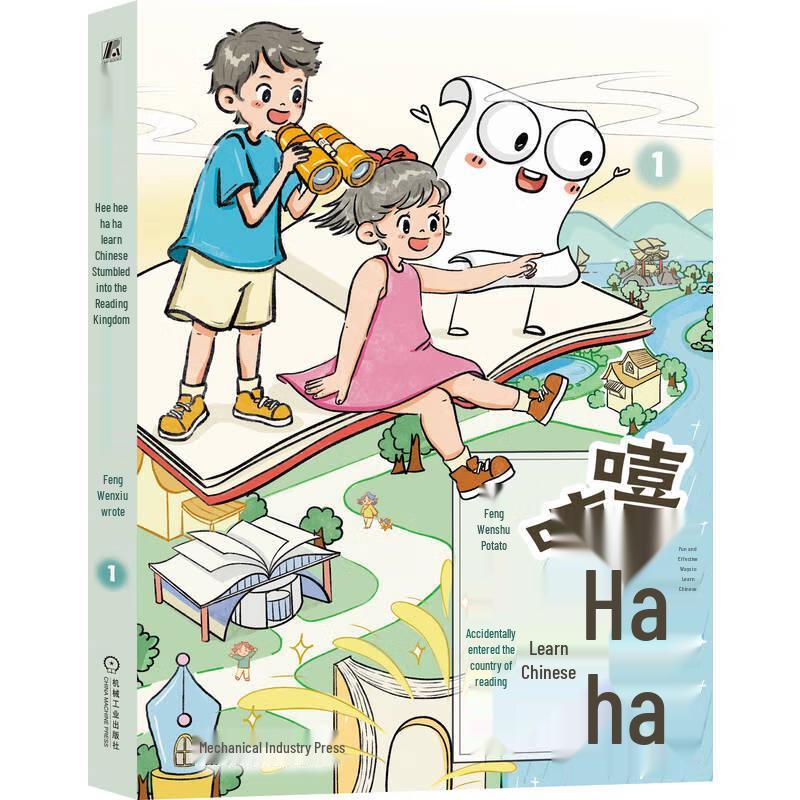 Fun Chinese Learning Comic Book Series