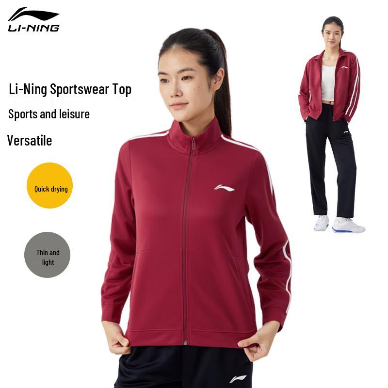 

Мужская спортивная куртка Li-Ning на молнии M