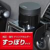 SEIWA Car Can Ash W634 Ashtray, 1, Black,