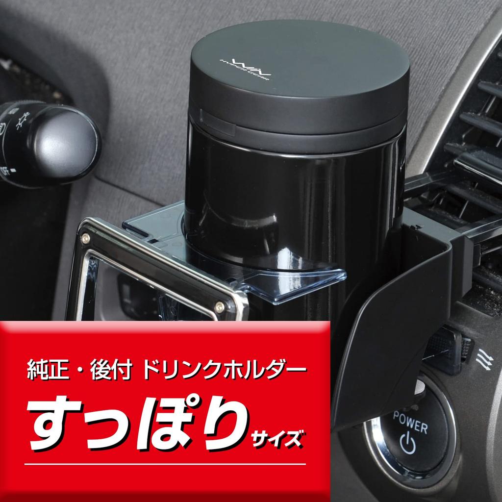 SEIWA Car Can Ash W634 Ashtray, 1, Black,