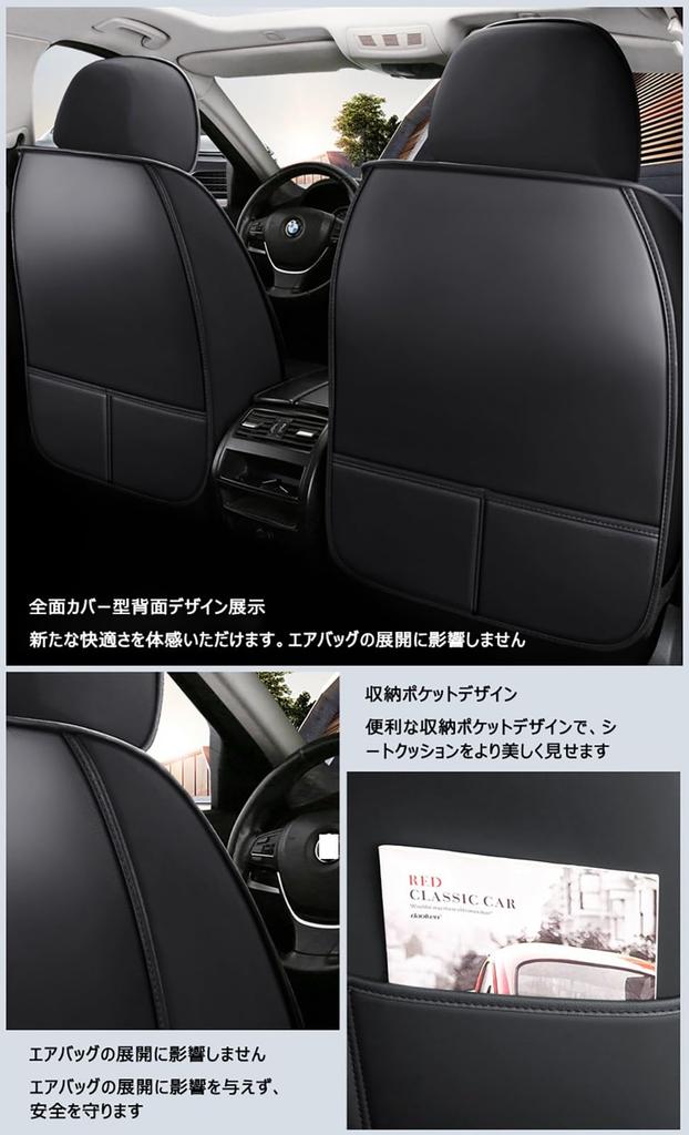 Applicable To Suzuki Swift 5th Generation ZCDDS/ZCEDS/ZDDDS/ZDEDS Model 2023~ Seat Cover Leather Car Seat Cover Waterproof Seat Cover Protector S