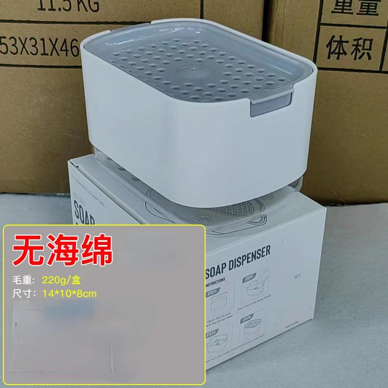 

1 шт. Простой бытовой пресс-коробка для мыла, ручной кухонный пресс для моющего средства, губка-пресс, дозатор мыла, кухонные принадлежности