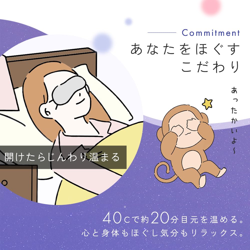 IRIS OHYAMA Moisukuru Gentle Hot Eye Mask, Lavender, 10-Count, HIM-L10