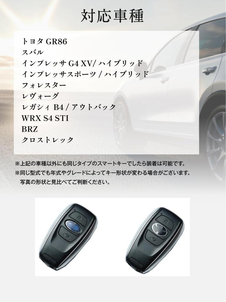 [Usable] Subaru Key Case, Premium Genuine Leather, GR86, Revogue, VN5, VM4, Forester SK BRZ