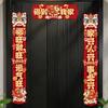 Lucky Horse Year Couplet Red Chinese New Year Decor Door Stickers  For Spring Festival Traditional