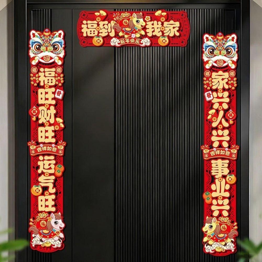 Lucky Horse Year Couplet Red Chinese New Year Decor Door Stickers  For Spring Festival Traditional