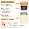 Thermos Vacuum Insulated Soup Jar 400ml Cream White CRW JBT-401