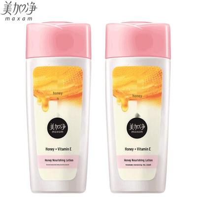 Honig Feuchtigkeitsspendende Weichmachende Lotion