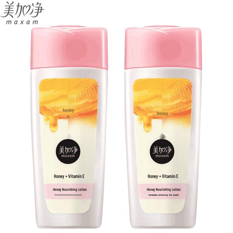 

MAXAM Honey Moisturizing Softening Lotion