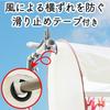 Laundry Weather Next Laundry Cover, Rain Protection, 200cm, 1 piece [Foral Co., Ltd.]