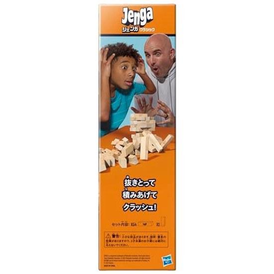 Hasbro Official Jenga (2025) Web App Various Ways Play Wooden Blocks Stacking Tower Party Game Ages 6 Up 1 Player G1499 Authentic Product
