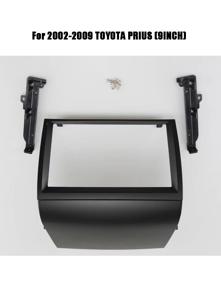 Toyota Prius (2002-2009) 9" Navigation Console Frame Android Audio Panel Kit