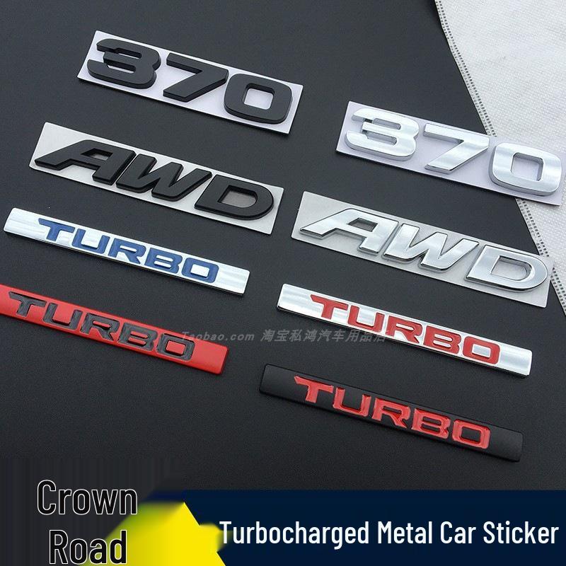 URV Avancier AWD Turbo 2.0T Metal Tail Emblem