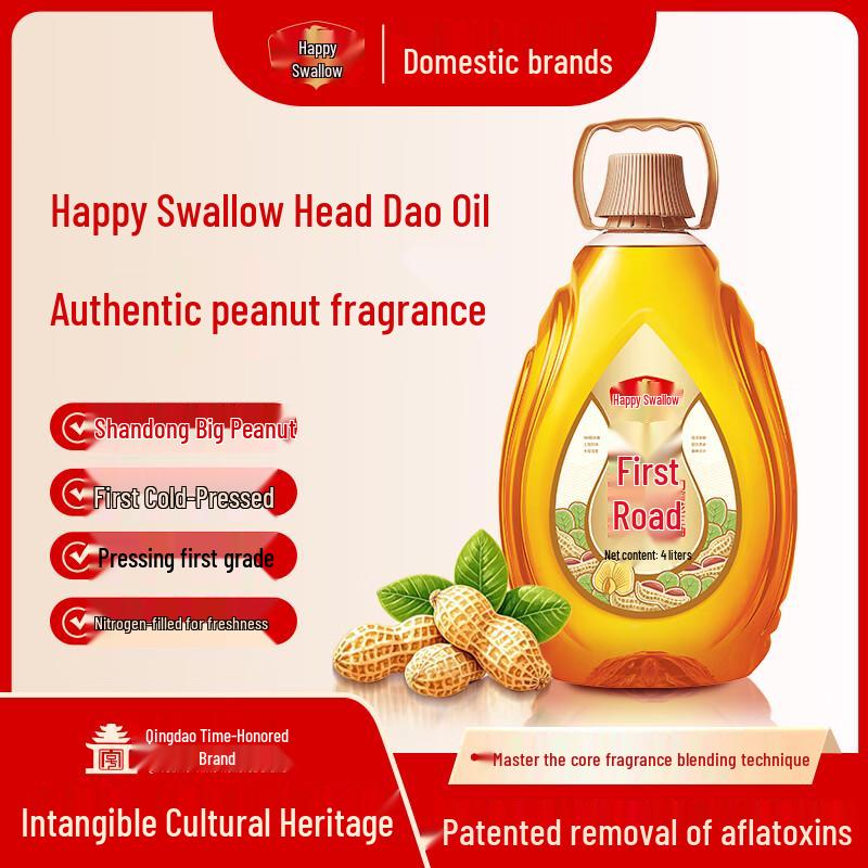 Xiyan First Press Virgin Peanut Oil