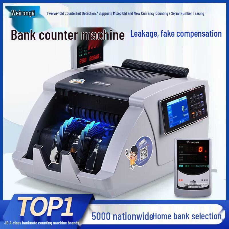 Weirong JBYD-N9 Class A Banknote Counter & Detector