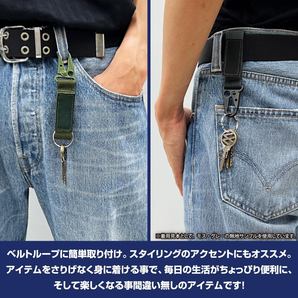 Sword Art Online Pink Devil Military Keychain Ii