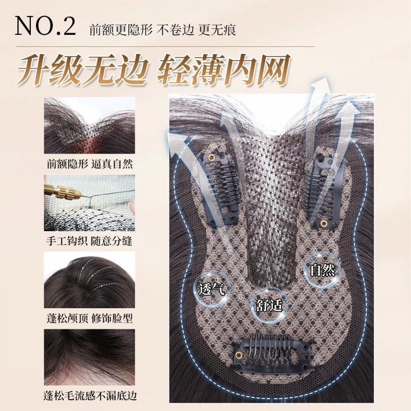 Wig Hair Piece Women Bangs Frontal No Edge Cover Gray Natural Fluffy Increase Volume High Crown