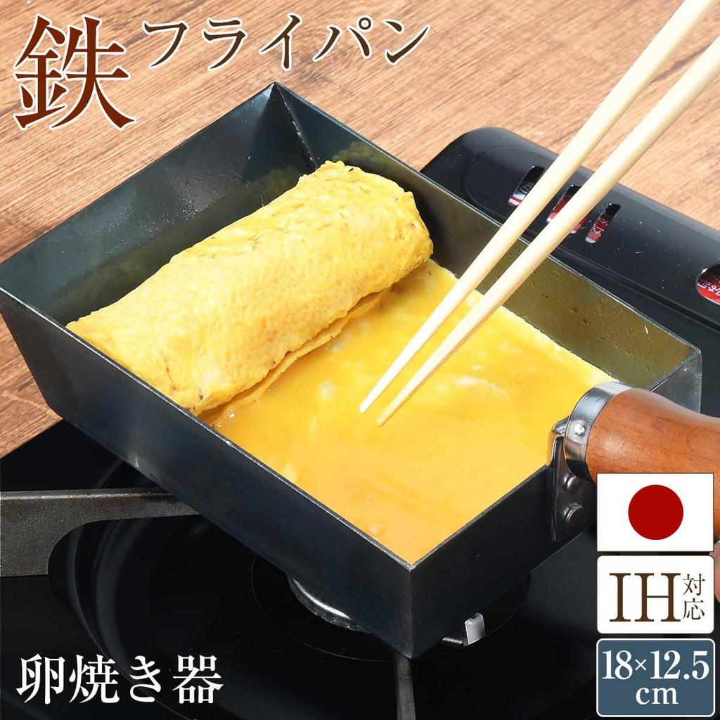 Takisaburo Tamagoyaki frying IH made in compatible with gas iron easy kitchen miscellaneous kitchen egg fryer [Kawabata Shoten] pan, compatible,