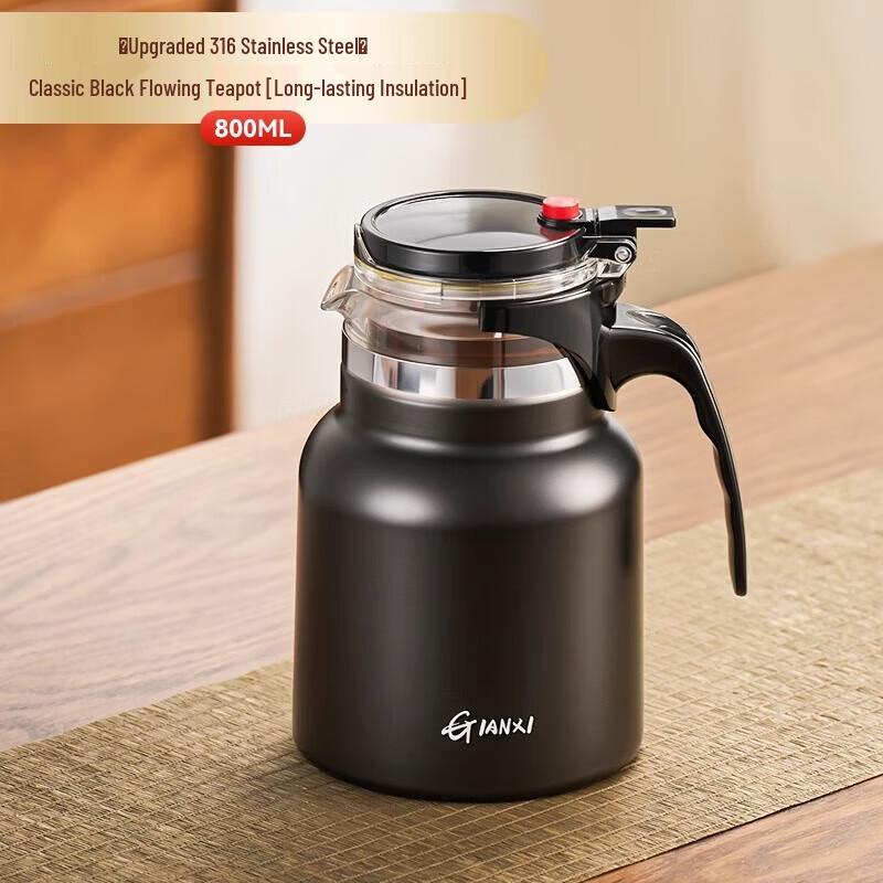 Tianxi Insulated Tea Steeper Pot