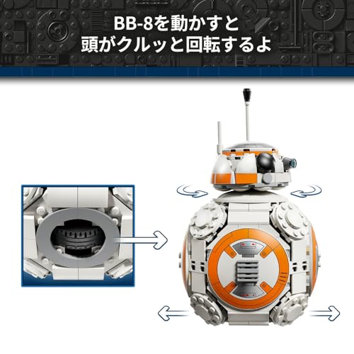 LEGO Star Wars BB-8™ Astromech Droid Toy, Birthday Gift, Building Blocks, for Boys and Girls, Ages 10, 11, and 12, Elementary School Students, Space B