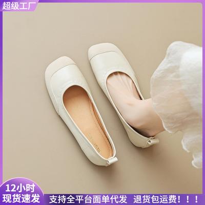 Damenschuhe mit eckiger Spitze, Sommer-Ballerinas mit flachem Boden, Retro-Slipper, flacher Ausschnitt, weiche Sohle