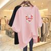 Women's Pure Cotton Heart T-Shirt, Loose Oversize Design, Summer 2026 Collection, Short Sleeve, Niche Fashion.