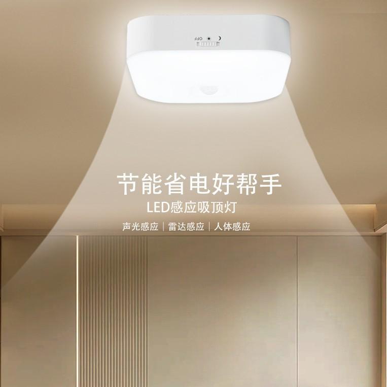 Square Ceiling Light with Motion Sensor and Rechargeable Battery for Hallway Stairway Entryway Corridor Minimalist Design USB Charging Mount Included