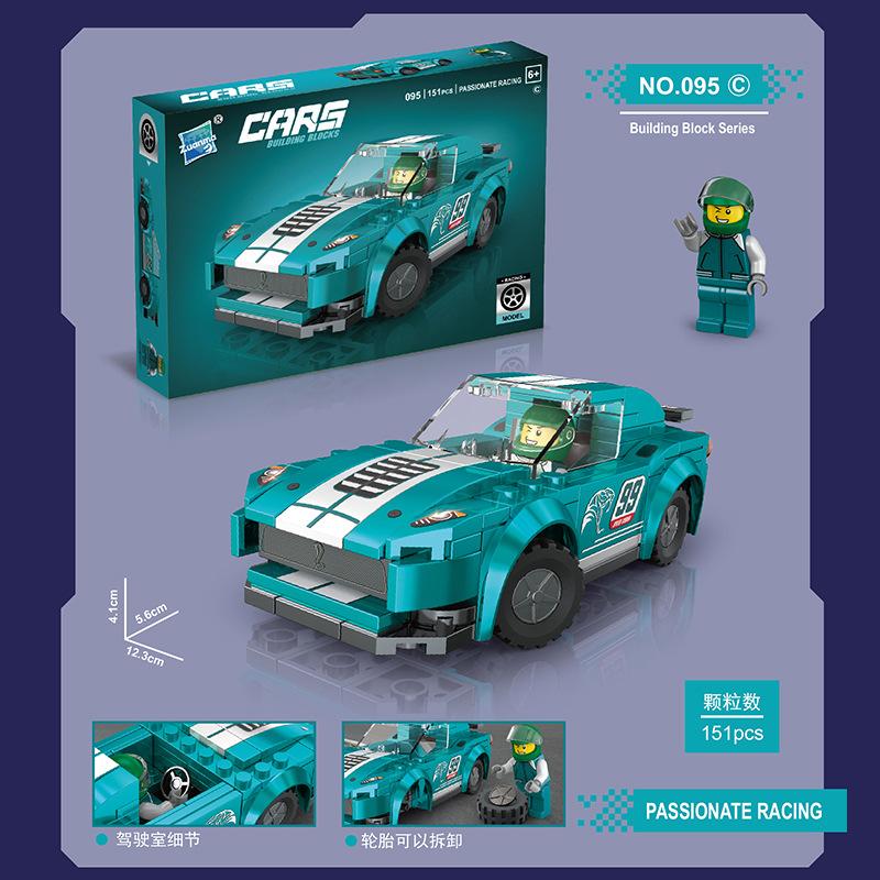 Children's Small Particle Assembled Building Blocks Racing Car Building Blocks Model Assembled Gift Toys