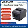 Xinye XP-A160M 80mm Thermal Printer with Network Port and Automatic Cutter for Restaurant and Cashier Use