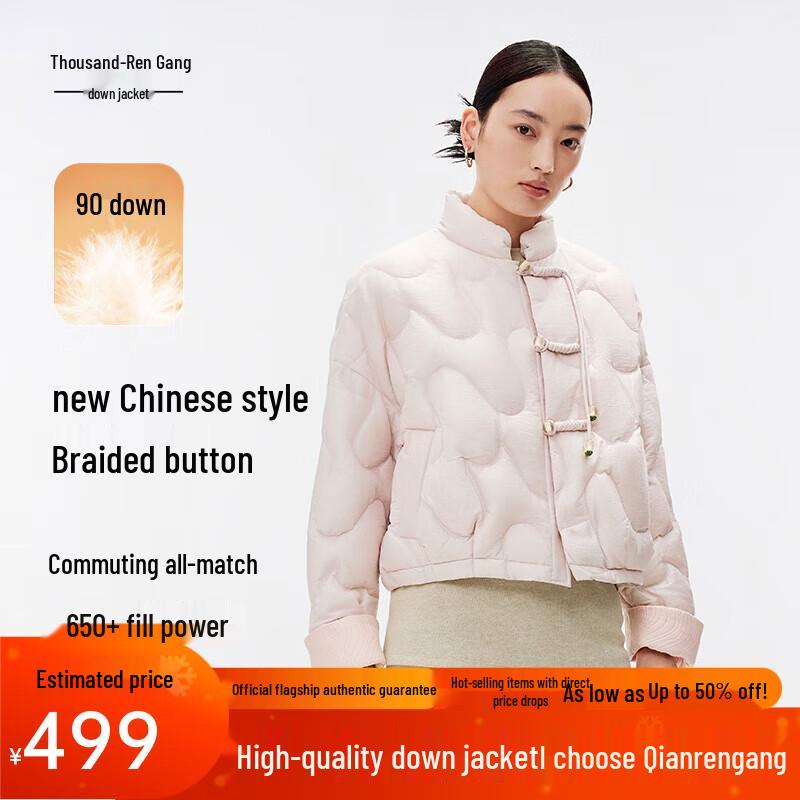 

Женский легкий пуховик Qianrengang в новом китайском стиле 2XL