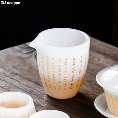 Jade Porcelain Fair Cup-Heart Sutra Golden Carving Zen Tea Separator Glass White Porcelain Glass Kungfu Chahai