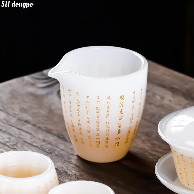 Jade Porcelain Fair Cup-Heart Sutra Golden Carving Zen Tea Separator Glass White Porcelain Glass Kungfu Chahai