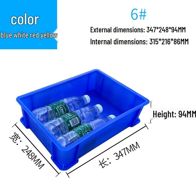 Rectangular Plastic Parts Box with Thickened Walls for Hardware and Tools