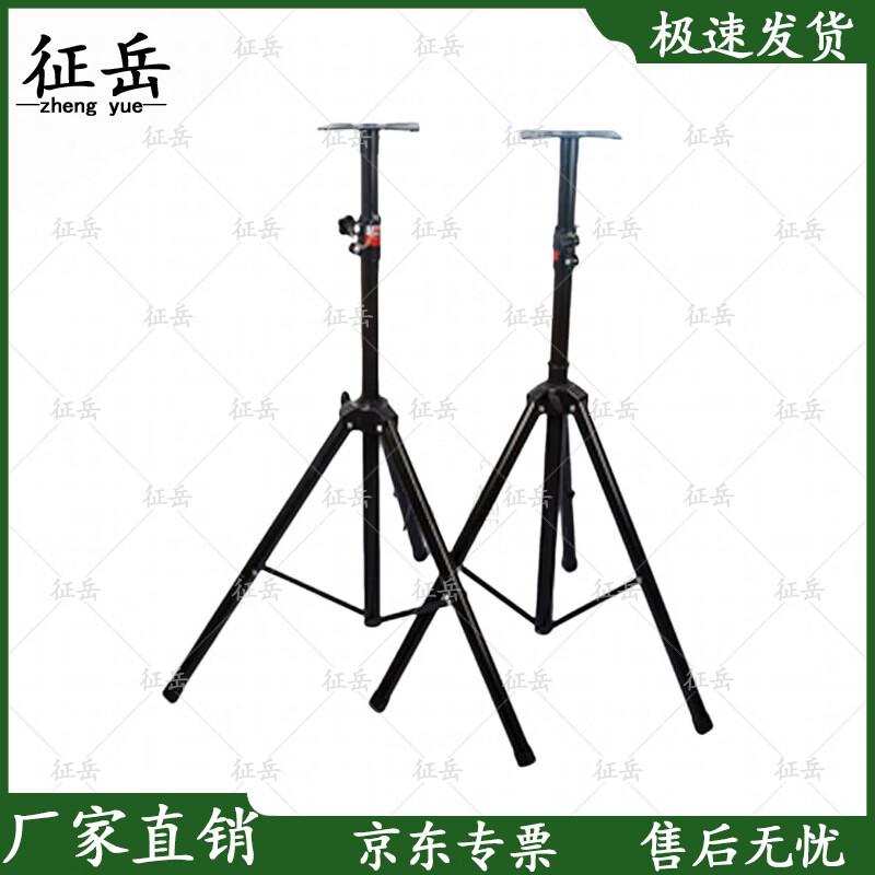 Zhengyue LED Digital Timer Scoreboard with Tripod
