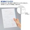 KOKUYO Campus Soft Ring Notizbuch Dot Lined Line 50 Stück A5 blau 2er-Set S-S131BT-BX2SET