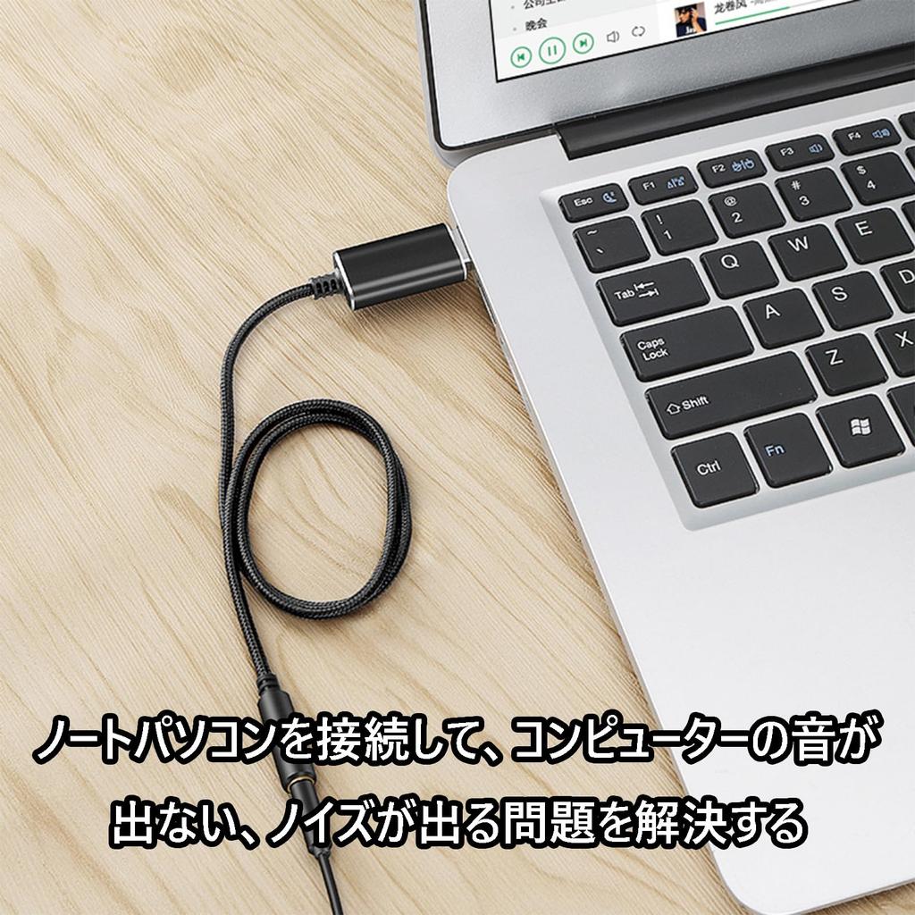 USB Audio Conversion Cable, USB External Sound Card, USB 2.0 Male to 3.5mm Female Headphone Jack, 4-pole TRRS, 1m, Compatible with Windows, Mac OS,