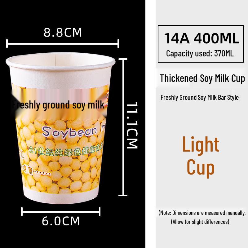 Disposable Thickened Soy Milk & Beverage Cups
