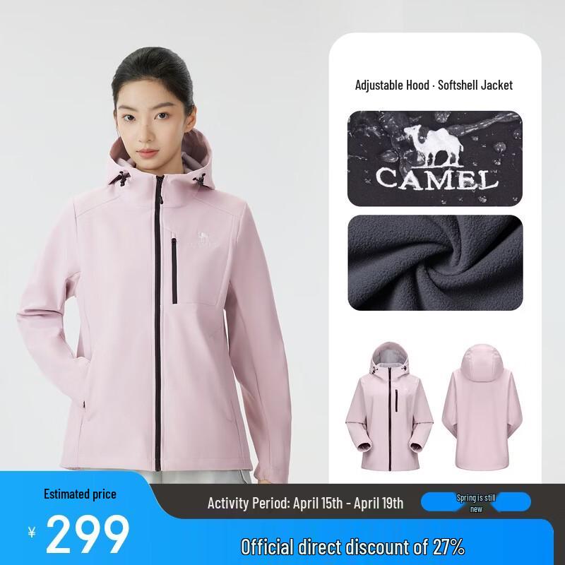 CAMEL Outdoor Fleece-Lined Softshell Jacket M