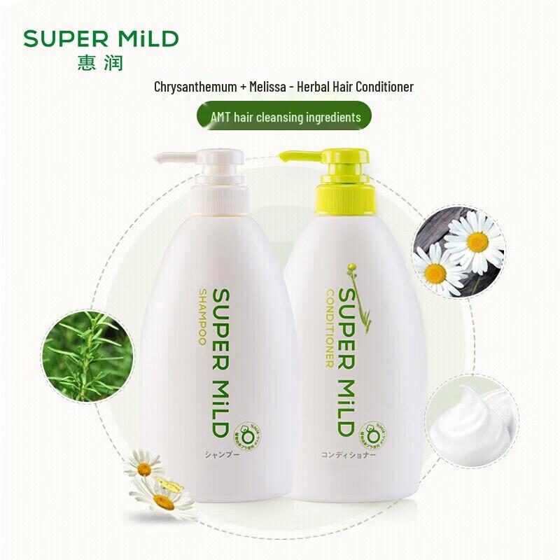 Shiseido Fressy Green Fresh Shampoo & Conditioner Set