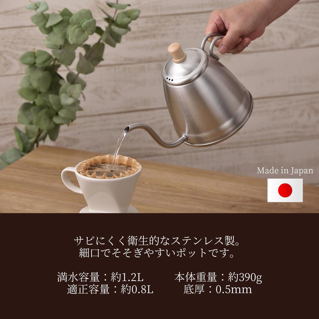 Paltol Coffee Drip Pot 1.2L