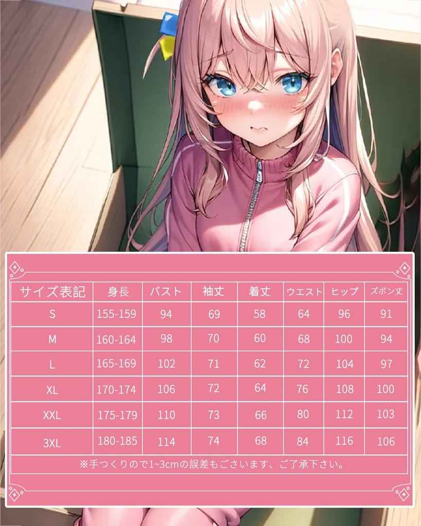 Hitori Goto Cosplay with Wig Guitar Hero Bocchizarok Cosplay Costume Full Set Costume Adult Costume Cultural Festival Goto Pants Wig [Kamizu Ryohin]