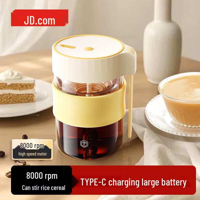 

Jingdong Smart Electric Self-Stirring Mug